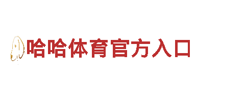 im综合体育官网登录-专业观光旅游企业